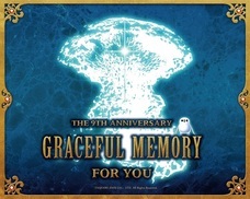 株式会社ニュートンのプレスリリース画像4