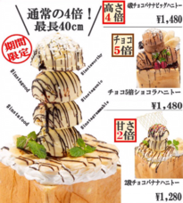 株式会社ニュートンのプレスリリース画像8