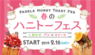 株式会社ニュートンのプレスリリース9