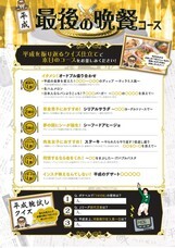 株式会社ニュートンのプレスリリース画像2