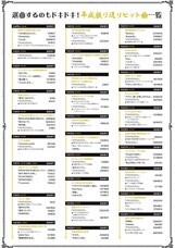 株式会社ニュートンのプレスリリース画像3