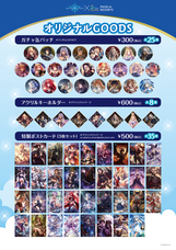 株式会社ニュートンのプレスリリース画像7