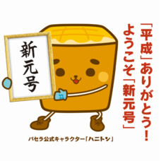 株式会社ニュートンのプレスリリース画像2