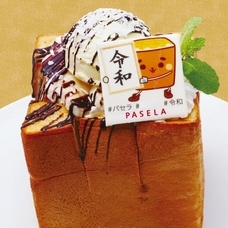 株式会社ニュートンのプレスリリース画像2