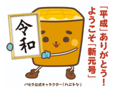 株式会社ニュートンのプレスリリース画像3