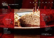 株式会社ニュートンのプレスリリース画像2