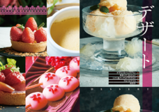 株式会社ニュートンのプレスリリース画像7