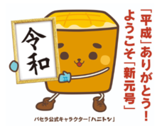 株式会社ニュートンのプレスリリース画像2