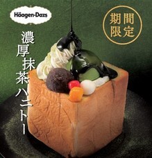 株式会社ニュートンのプレスリリース画像3