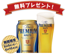 株式会社ニュートンのプレスリリース画像2