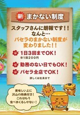 株式会社ニュートンのプレスリリース画像2