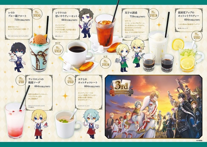パセラ新宿歌舞伎町店 イケメン革命 アリスと恋の魔法 コラボカフェ開催 10 4 コラボメニュー 恋の魔法ハニトー がゲーム内アバターアイテムとして登場も 株式会社ニュートンのプレスリリース パセラ新宿歌舞伎町店 イケメン革命 アリスと恋の魔法 コラボカフェ開催 10 4 コラボメニュー 恋の魔法ハニトー がゲーム内アバターアイテムとして登場も 株式会社ニュートンのプレスリリース