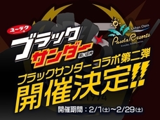 株式会社ニュートンのプレスリリース画像8