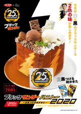 株式会社ニュートンのプレスリリース画像1