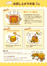 株式会社ニュートンのプレスリリース画像4