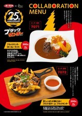 株式会社ニュートンのプレスリリース画像1