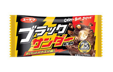 株式会社ニュートンのプレスリリース画像4