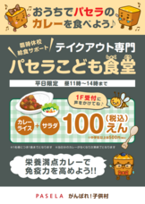 株式会社ニュートンのプレスリリース画像1