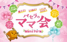 株式会社ニュートンのプレスリリース画像4