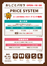 株式会社ニュートンのプレスリリース画像4