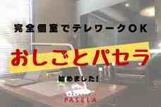 株式会社ニュートンのプレスリリース画像1