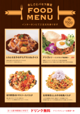 株式会社ニュートンのプレスリリース画像5