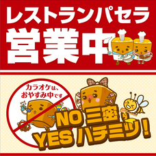 株式会社ニュートンのプレスリリース画像1