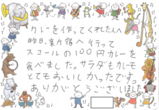 株式会社ニュートンのプレスリリース画像4