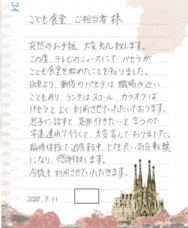 株式会社ニュートンのプレスリリース画像5