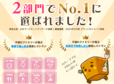 株式会社ニュートンのプレスリリース画像3