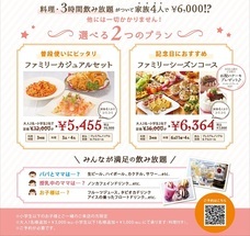 株式会社ニュートンのプレスリリース画像9