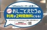 株式会社ニュートンのプレスリリース13