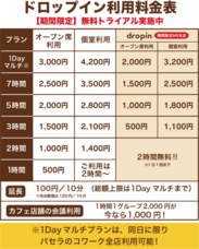 株式会社ニュートンのプレスリリース画像6