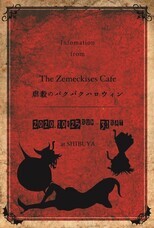 株式会社ニュートンのプレスリリース画像8