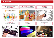 株式会社ニュートンのプレスリリース画像8