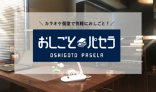 株式会社ニュートンのプレスリリース画像7