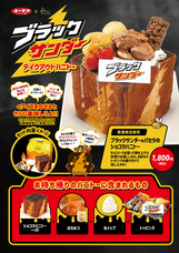 株式会社ニュートンのプレスリリース画像3