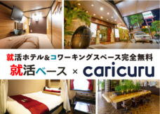 株式会社ニュートンのプレスリリース画像2