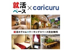 株式会社ニュートンのプレスリリース画像1