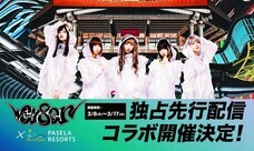 株式会社ニュートンのプレスリリース画像1