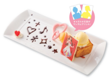 株式会社ニュートンのプレスリリース画像10