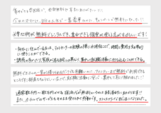 株式会社ニュートンのプレスリリース画像1