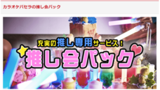 株式会社ニュートンのプレスリリース画像1