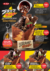 株式会社ニュートンのプレスリリース画像4