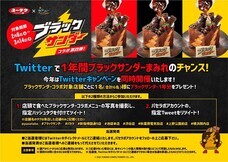 株式会社ニュートンのプレスリリース画像3