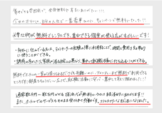 株式会社ニュートンのプレスリリース画像2