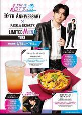 株式会社ニュートンのプレスリリース画像4