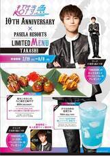 株式会社ニュートンのプレスリリース画像2