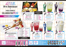 株式会社ニュートンのプレスリリース画像9