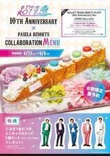 株式会社ニュートンのプレスリリース画像1